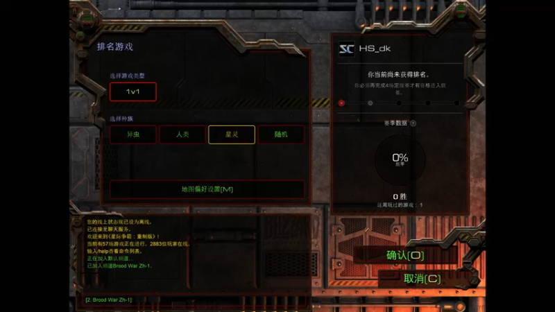 【2021-09-11 15点场】老师英吉吧：黄石dk 国服天梯娱乐下