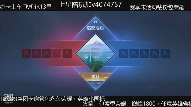 【2021-09-10 18点场】浩小宇hx：三国一打野2带3双区高胜率带粉