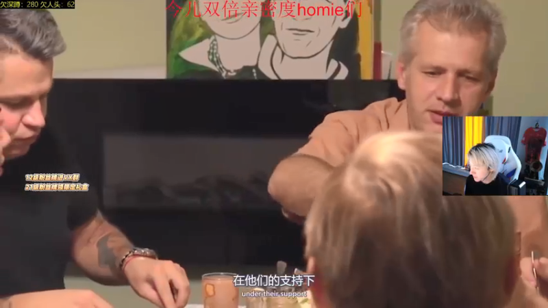 【2021-09-11 16点场】轰轰仔：轰轰：今儿双倍亲密度老铁们。