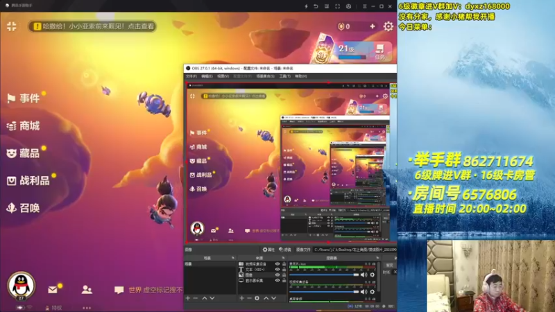 【2021-09-10 19点场】福星哥呀：只会赌三分裂杰西！