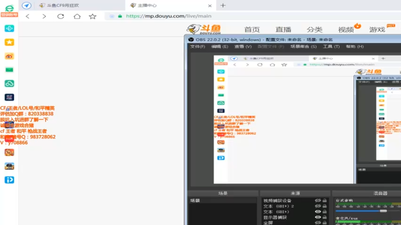 【2021-09-11 18点场】情久秋宇：排位杀神！专业上分！