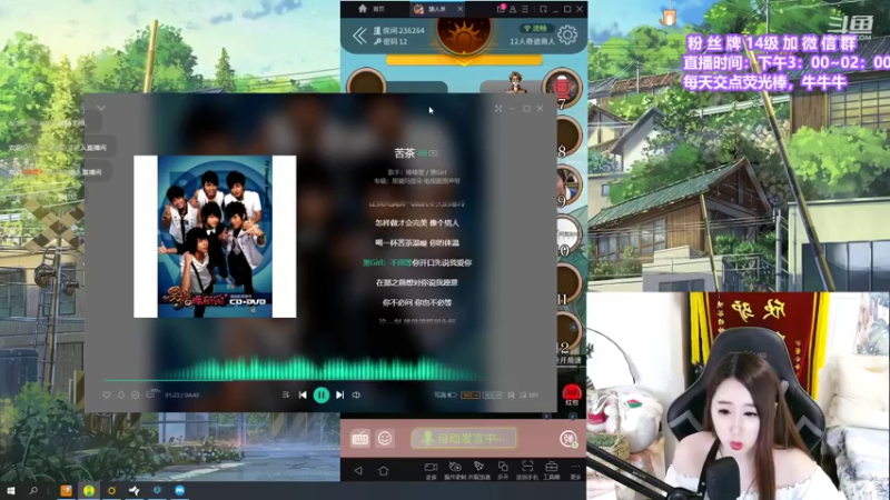 【2021-09-11 01点场】直播间最发抛的欣欣：双倍亲密度QAQ