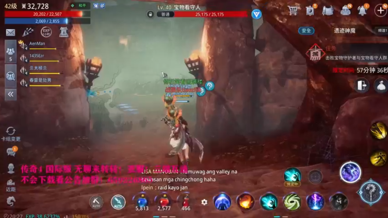 【2021-09-10 20点场】战狼队条子锅锅：传奇4国际亚服，娱乐主播！