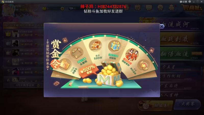 【2021-09-11 17点场】阿聪丷：【阿聪】双倍亲密度，开续钻粉4倍~