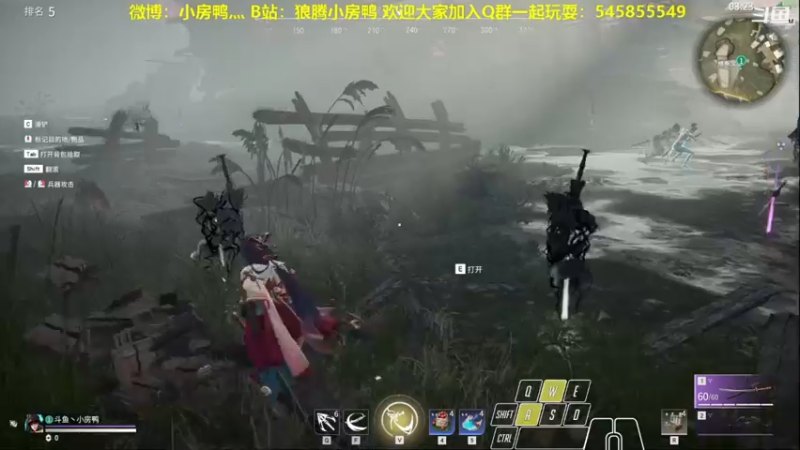【狼腾小房鸭 永劫无间】2021-09-11 14:37:49-2021-09-11 14:52:50