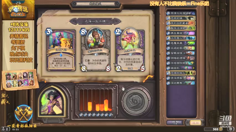 【2021-09-11 01点场】一袭青衫依旧在：【青衫】下会棋，晚点对决黑科技