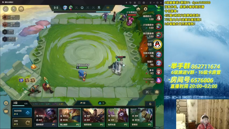 【2021-09-10 21点场】福星哥呀：只会赌三星爆杀老阴娘！