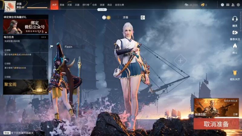 【2021-09-04 02点场】好姬友乔默：每天都在努力搬砖