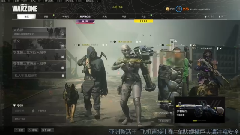 【2021-09-10 21点场】热腾腾的小汤包：战区整活大师
