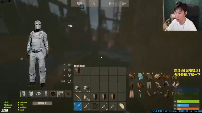 【2021-09-11 03点场】主播Se7en：猛男向前冲 末日生存