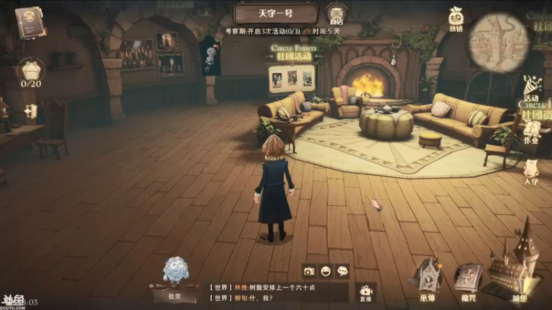 【2021-09-11 18点场】帝释天Tian：今天是魔法少年哦！1720240