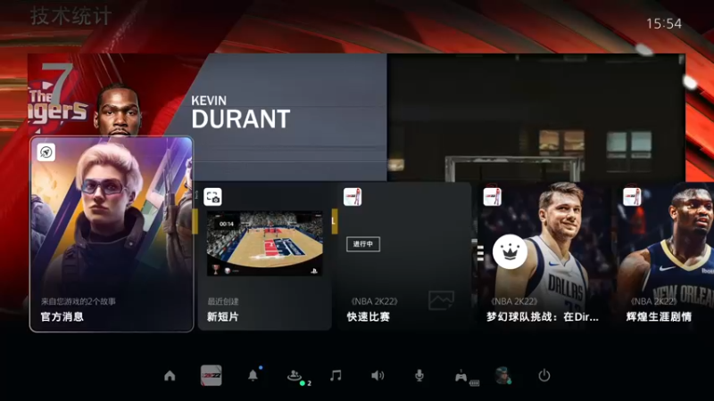 【2021-09-11 15点场】JyZhang：【Jy张】跟我一起打篮球
