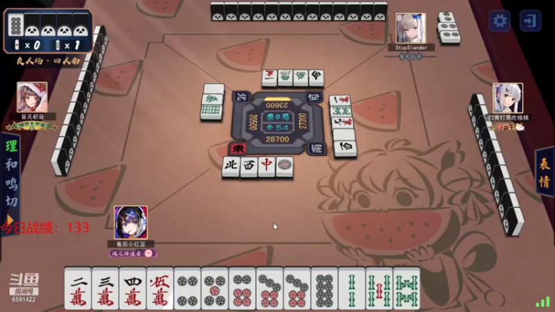 【2021-09-11 18点场】小红豆阿：下棋，打麻将，冲8000