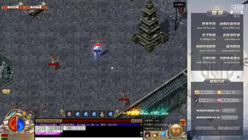 【2021-09-11 00点场】雨神丶：玩传奇还是选择6512！~~