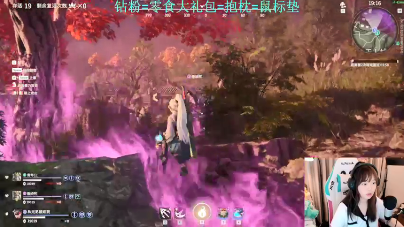 【2021-09-10 22点场】紫琪儿小波霸：深圳声优邓紫琪：网络时尚弄潮儿