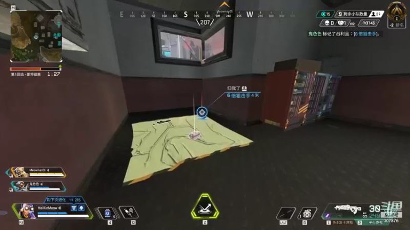 【2021-09-10 21点场】夏一可死毒舌_：瞎鸽子会被煮汤吗