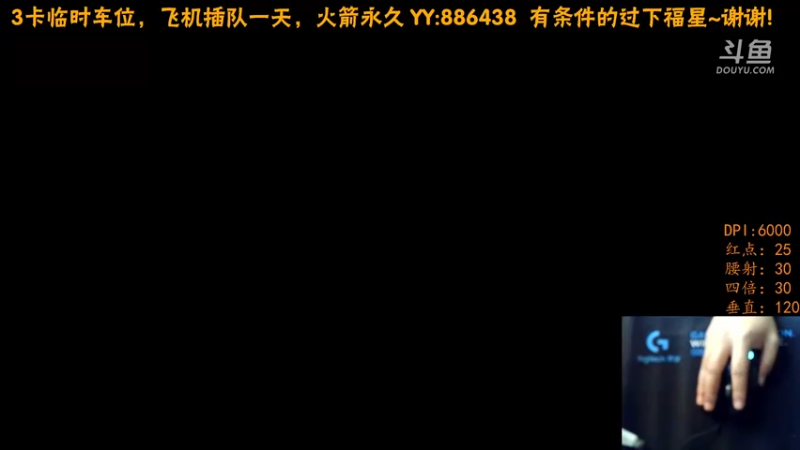 【2021-09-11 18点场】瞎丶搞搞搞：来来来有钱的捧个钱场，没钱的捧个人场