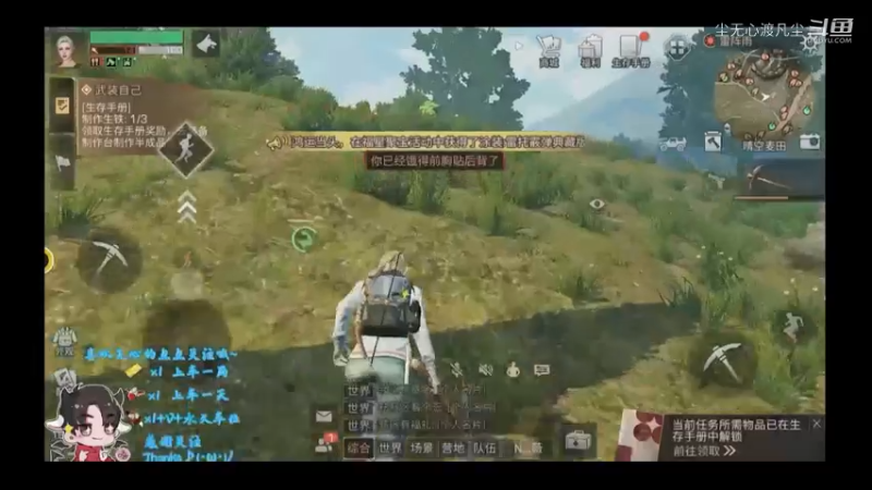 尘无心明日之后新手篇 (37)