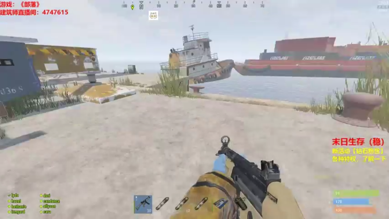 【2021-09-10 23点场】Happy丨猫腻：【猫腻】千人末日生存游戏