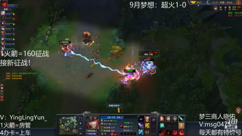 【风起小颖 梦三国2】2021-09-11 10:34:43-2021-09-11 10:49:46