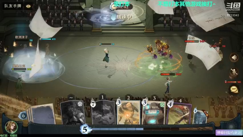 【2021-09-10 23点场】元气少女洞洞拐：【匕首岭】著名马鞭选手在线不务正业