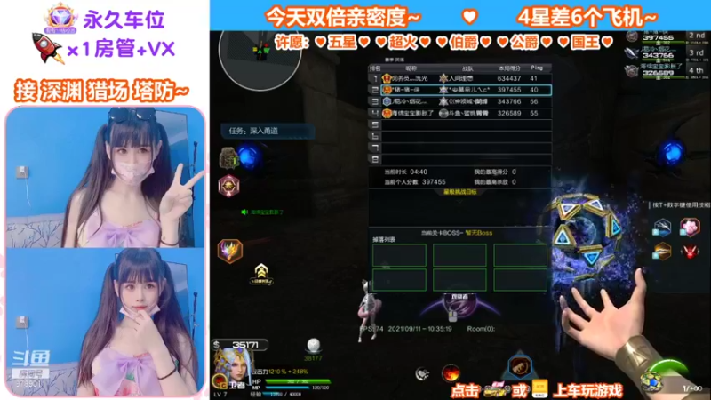 【蜜桃臀臀 逆战】2021-09-11 10:35:24-2021-09-11 10:44:13