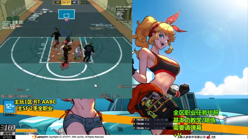 【2021-09-11 05点场】BipolaREEEEEE：究极折磨王高强度在线电鱼戒网瘾~