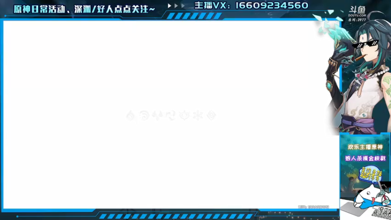 【2021-09-08 20点场】安室丶：2.1雷电将军，每天一个摸金小技巧