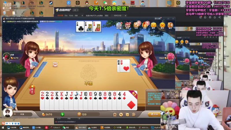 【2021-09-11 16点场】南波儿大魔王丶：我是你每天开心的源泉