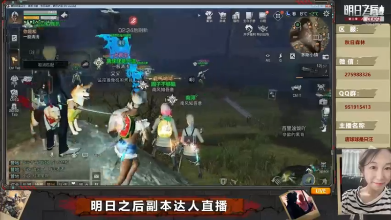 【2021-09-09 23点场】唐球球是只汪：秋日老阿姨在线混本~~