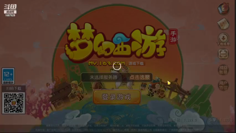 【2021-09-10 12点场】便便翔翔：新区映日荷花