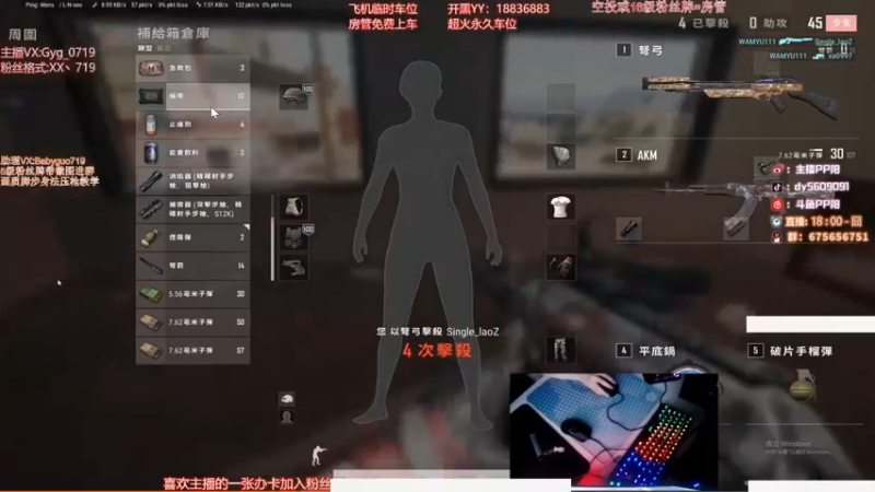 【2021-09-11 08点场】PP阳：空投必抢全程钢枪！