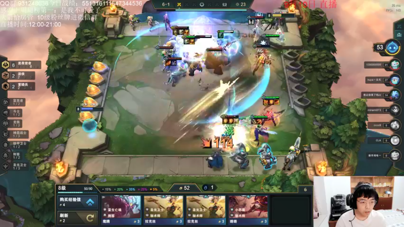 【2021-09-10 23点场】初音未来灰飞：云顶之巅冲冲冲