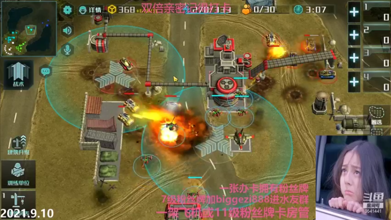 【2021-09-10 22点场】Big鸽子：双倍亲密度，教师节快乐