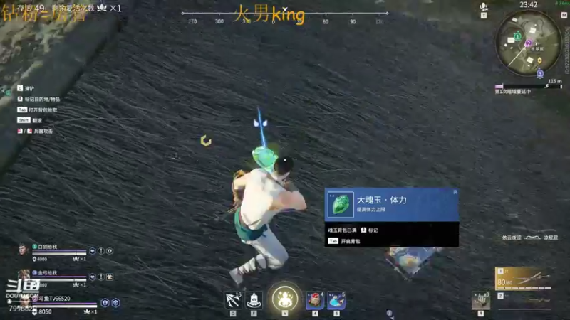 【牛奶MilkGod 永劫无间】2021-09-11 00:52:49-2021-09-11 01:07:50