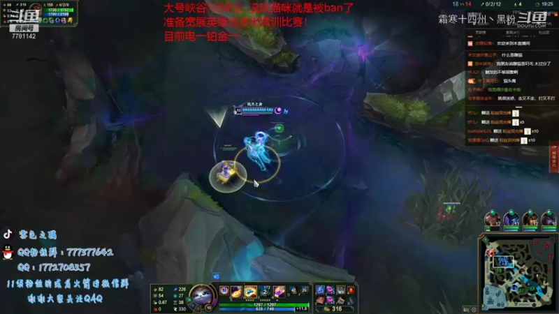 英雄主播剪辑 (200)