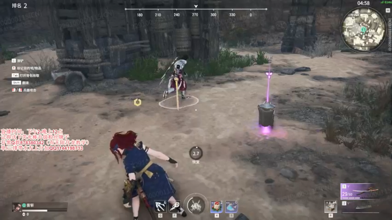 【2021-09-11 18点场】丶月咒：【月咒】国服火男天人榜单排