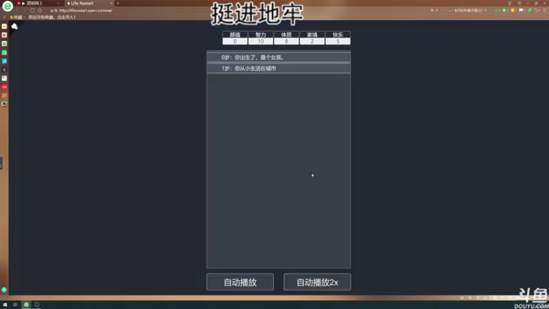 【2021-09-11 19点场】荣耀洋洋：【洋洋】休息一天！