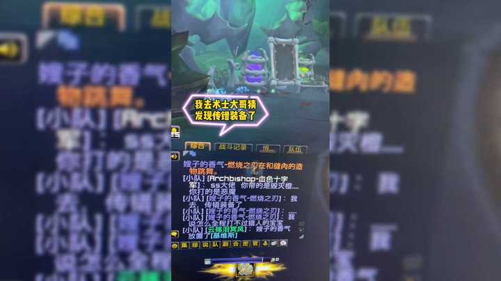 16通灵打到三号boss。灭了之后才发现单体好低