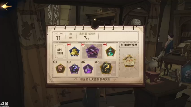 【2021-09-11 08点场】帝释天Tian：今天是魔法少年哦！1720240