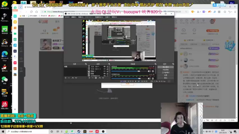 【2021-09-10 08点场】自宇666：佐伊史诗加强！QA就秒爆杀流教学！