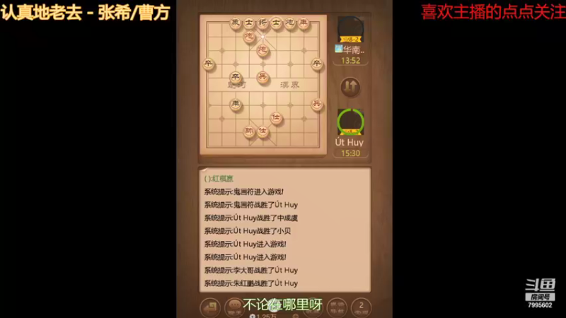 【2021-09-10 19点场】低调的雨滴：来啦 来啦 来啦 7995602