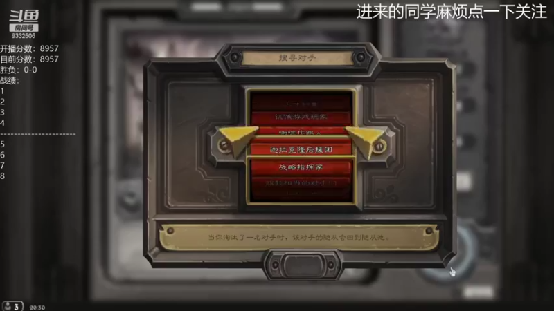 【2021-09-09 20点场】标点侪点：今天冲上10000分