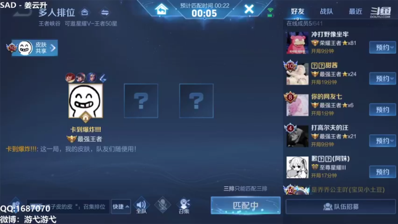 【2021-09-11 08点场】游弋：少叭叭 多操作 不坐牢 包C