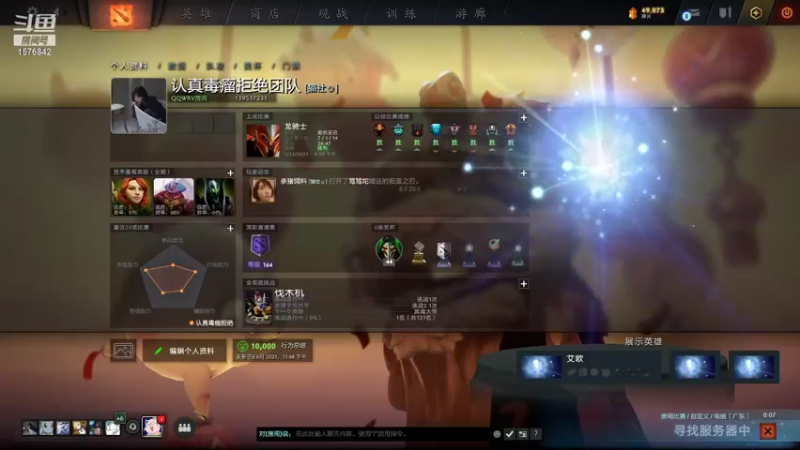 【2021-09-11 19点场】温文尔雅的傲娇：沉浸式肉搏