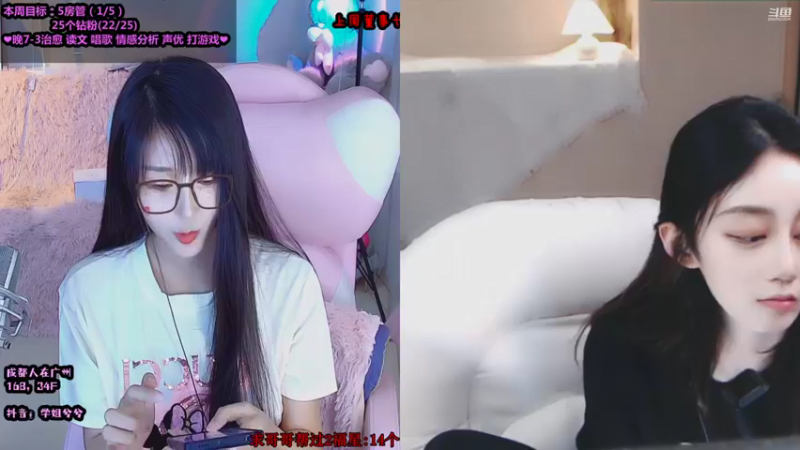 【2021-09-11 01点场】34f软绵绵的兮兮猫：(成都/广州）温婉御姐音