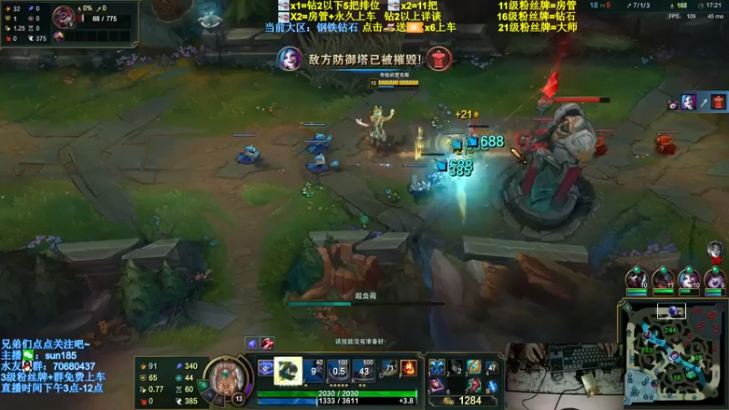 【2021-09-10 04点场】法神瑞兹：世界第一瑞兹！人狠话不多！