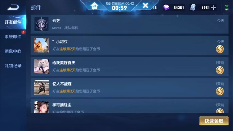 【2021-09-11 05点场】三炮zzz：双倍亲密。 1591803
