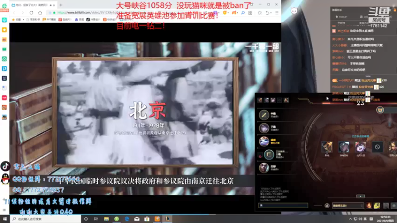 【2021-09-09 12点场】雪色之猫：国服峡谷第一千分猫咪！