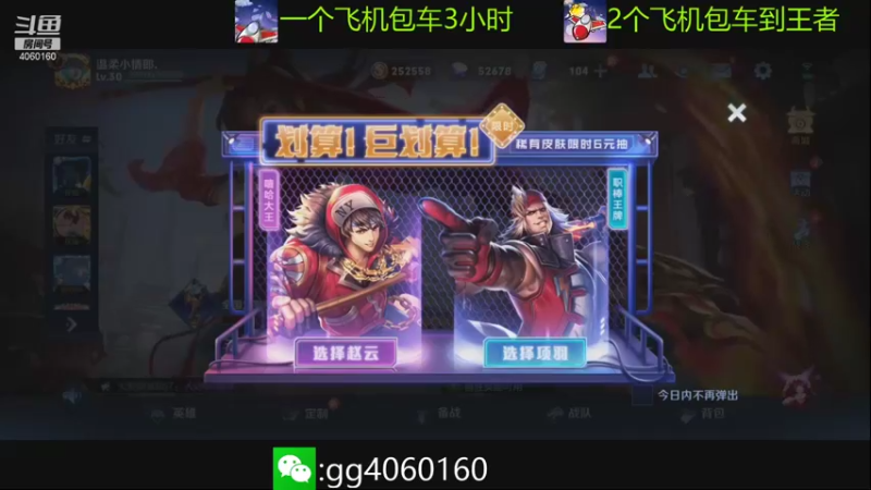 【2021-09-11 10点场】金皮皮丶：对抗路的尽头,花木兰yyds